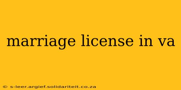 marriage license in va